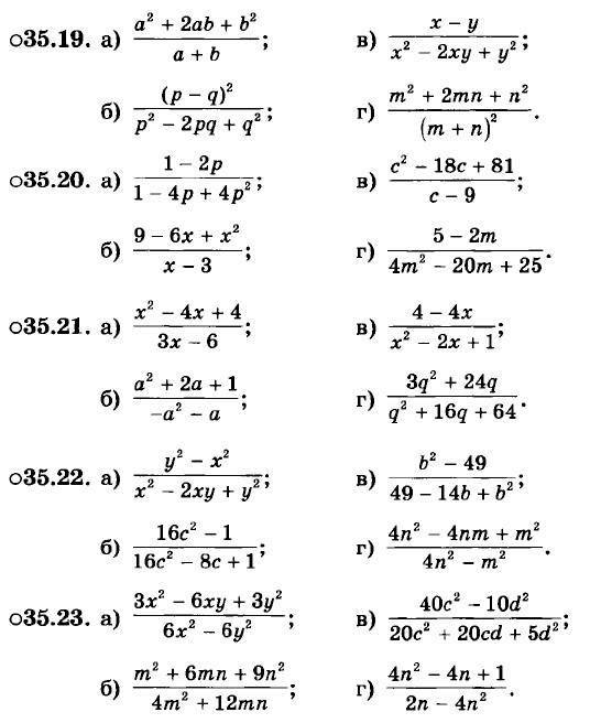 сократить дробь 7 10 15