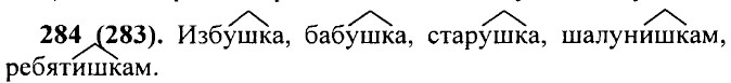 . 284283).