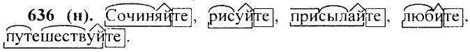 . 636 ().
