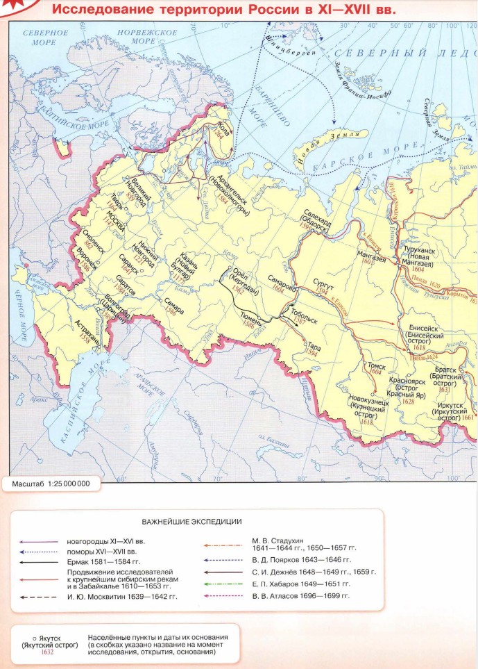 ������������ ���������� ������ � XI�XVII ��.