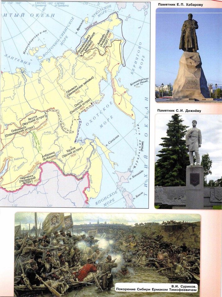 ���������� ������ � XI�XVII ��.