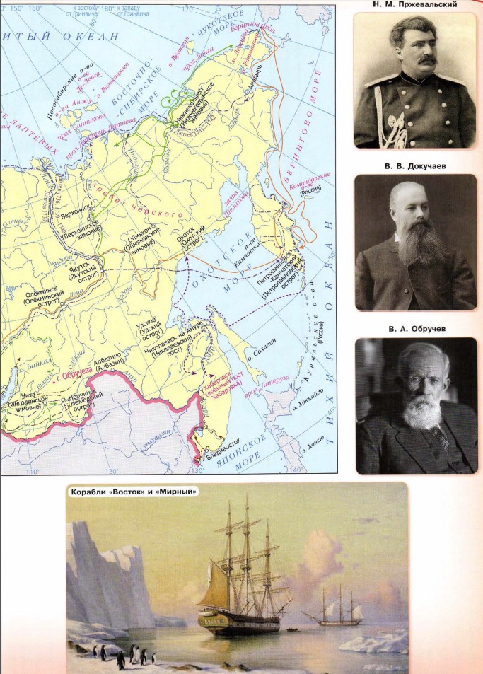 ���������� ������ � XVIII�XIX ��