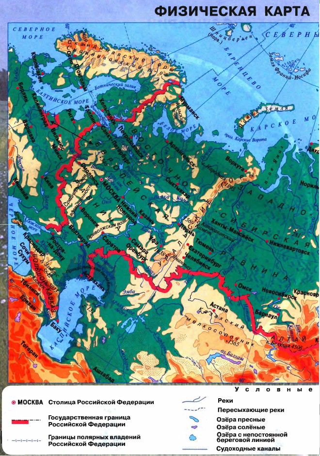 �������� ��������� �����������