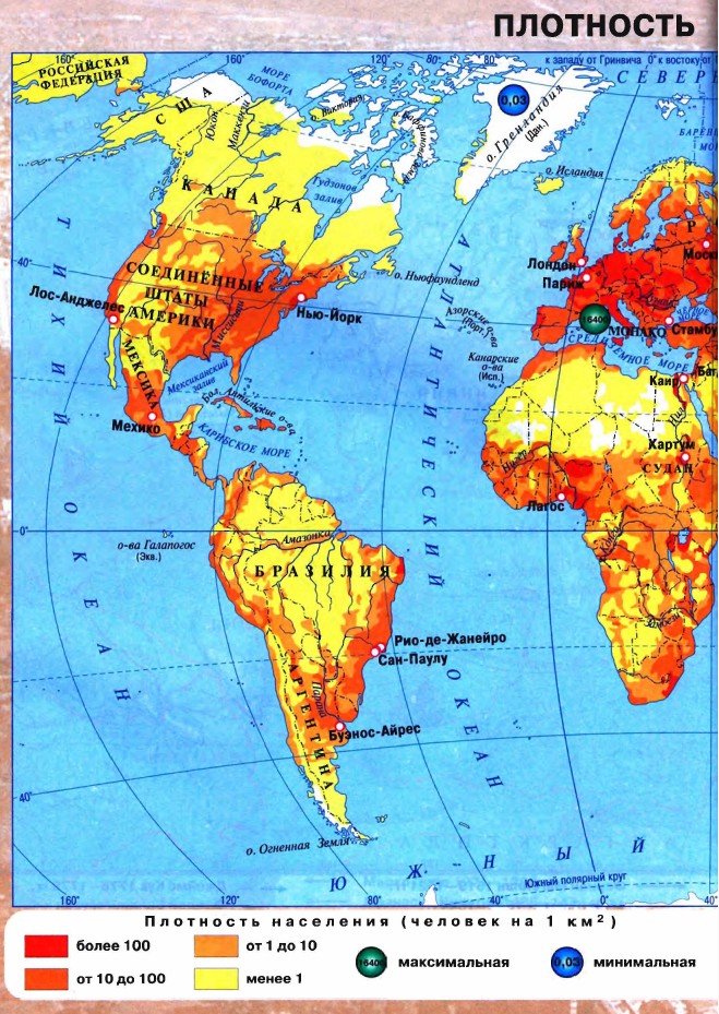 ��������� ��������� ����