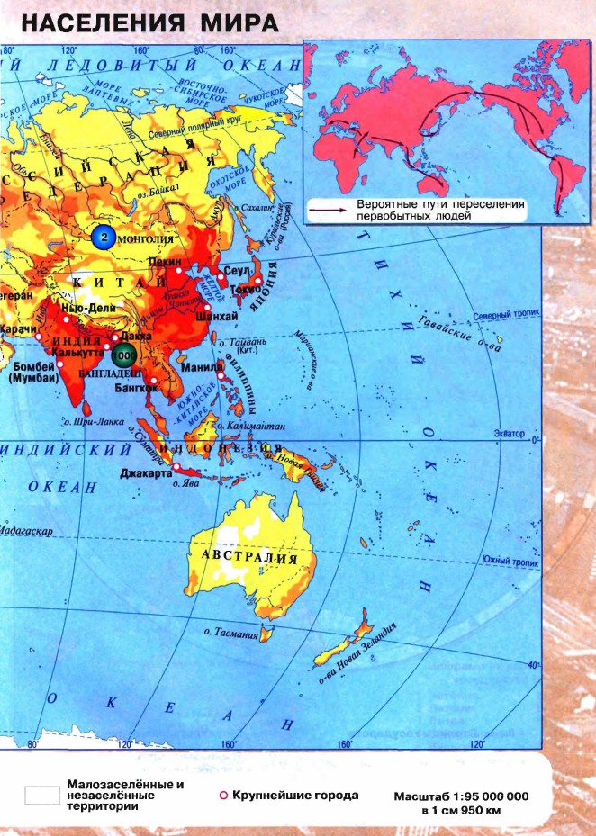 ��������� ��������� ���� 2