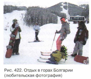 ����� � ����� ��������