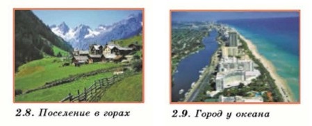 ��������� � �����