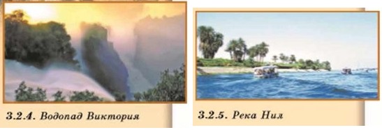 ������� ��������