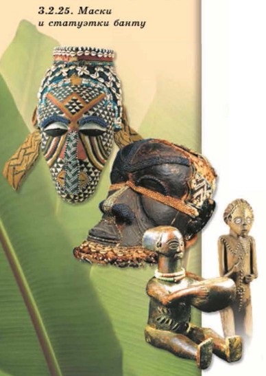 ����� � ��������� �����