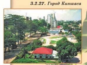 ����� �������