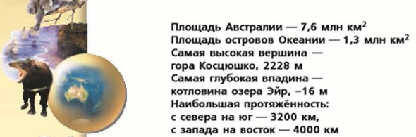 ��������� � �������