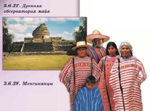 ������� ������������ ����