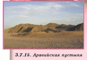 ���������� �������