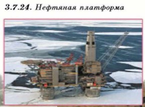 �������� ���������