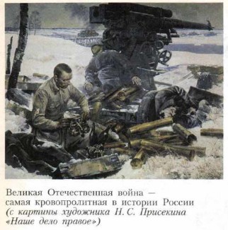 ������� ������������� �����