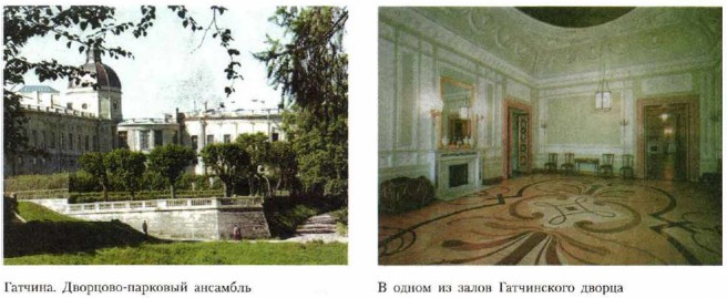 �������. ��������-�������� ��������