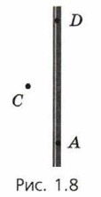 ���. 1.8