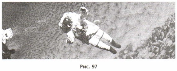 ���. 97