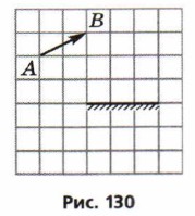 ���. 130