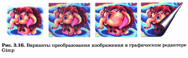 �������������� ����������� � ����������� ��������� Gimp