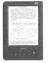 ����������� �����