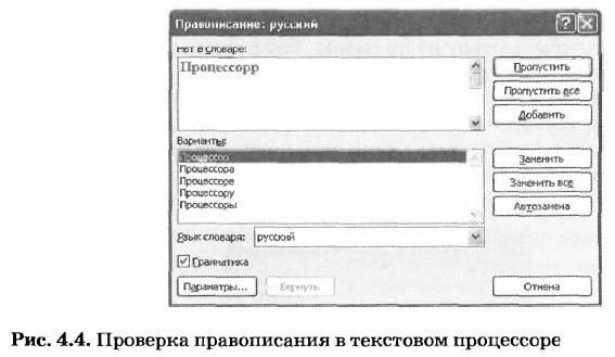 �������� ������������ � ��������� ����������