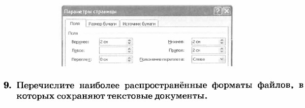 ������� ������