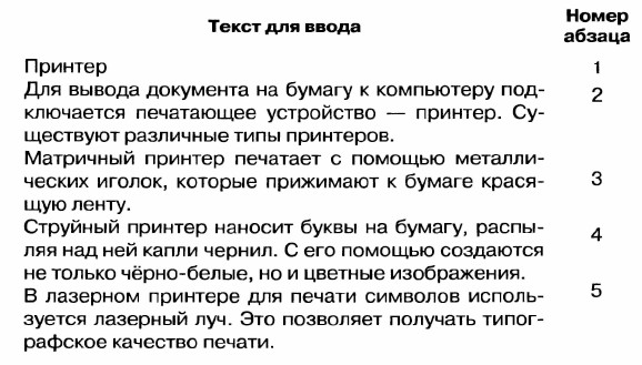 ����� ��� �����