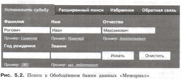 ����� � ���������� ����� ������ ���������