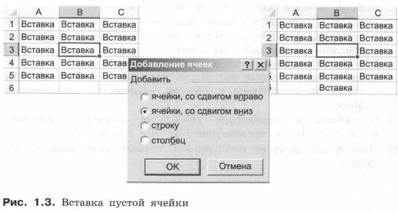 ������� ������ ������