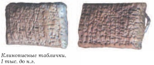 ����������� ��������. I ���. �� �.�.