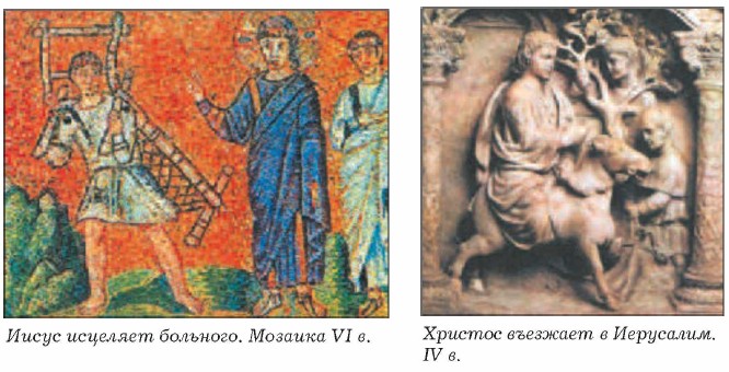 ������� �������� � ���������. IV �.