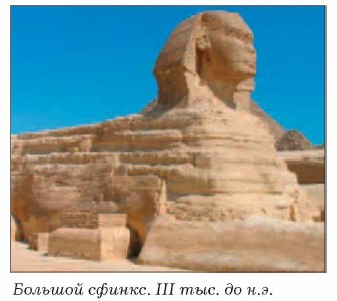 ������� ������. III ���. �� �.�.