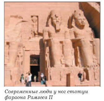 ����������� ���� � ��� ������, ������� ������� II