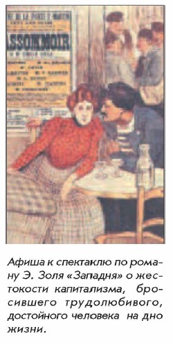 ����� � ��������� �� ������ �. ���� ���������