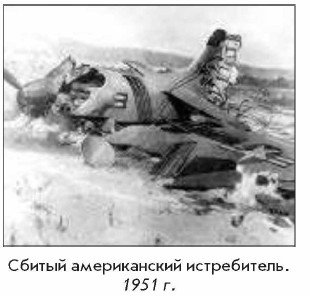 ������ ������������ �����������. 1951 �.