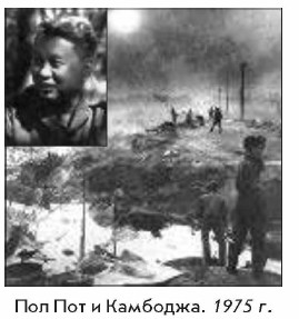 ��� ��� � ��������. 1975 �.