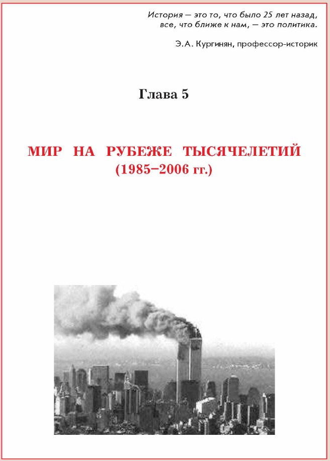 �� ������� ��������� ������