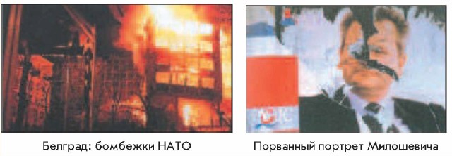 �������: �������� ����