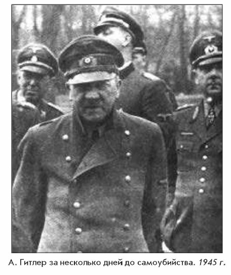 �. ������ �� ��������� ���� �� ������������. 1945 �.