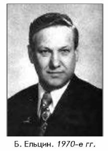 ������. 1970-� ��.