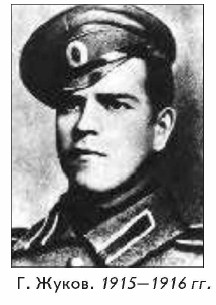 �. �����. 1915-1916 ��.