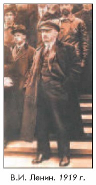 �.�. �����. 1919 �.