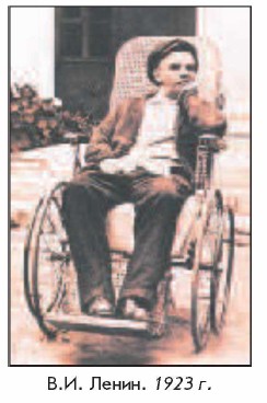 �.�. �����. 1923 �.