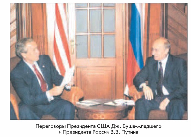 ���������� ���������� ��� ��. ����-�������� � ���������� ������ �.�. ������