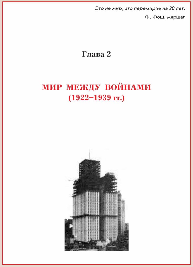 ��� ����� �������