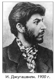 �. ����������. 1900 �.