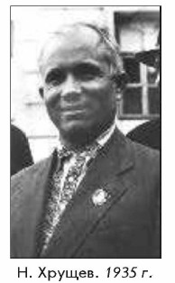 �. ������. 1935 �.