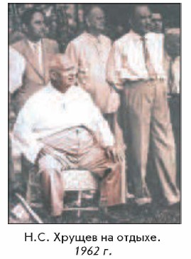 �.�. ������ �� ������. 1962 �.