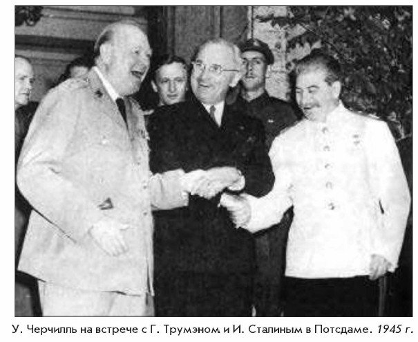 �. �������� �� ������� � �. �������� � �. �������� � ��������. 1945 �